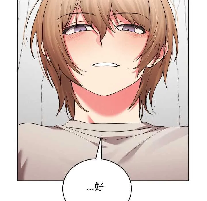 第41话 93