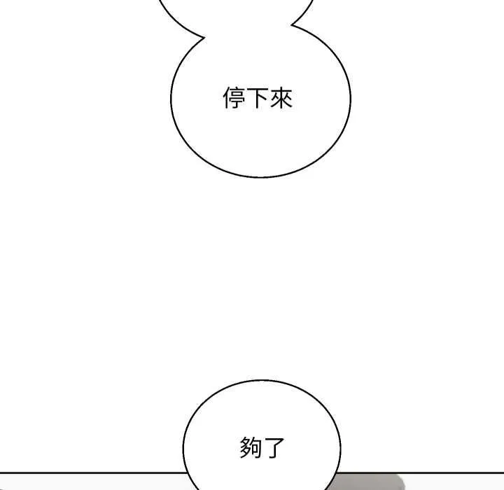 第41话 94