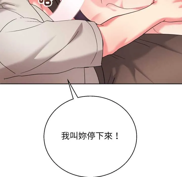 第41话 96