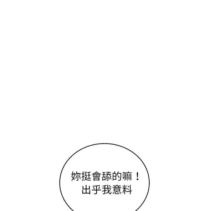 第41话 99