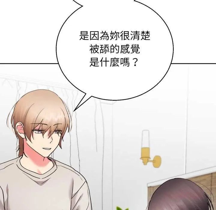 第41话 100