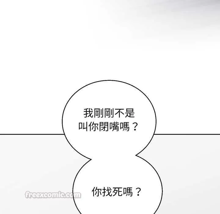 第41话 105