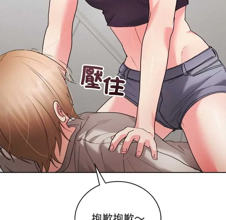 第41话 107