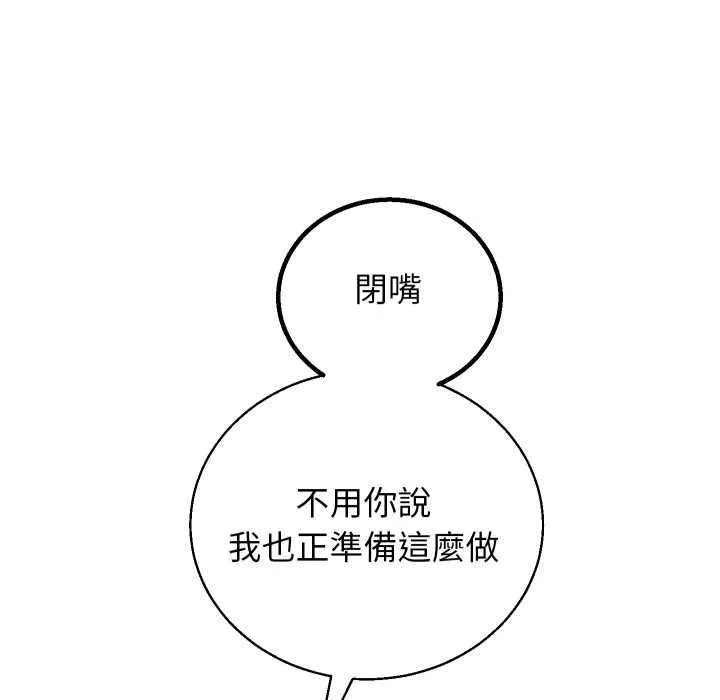 第41话 111