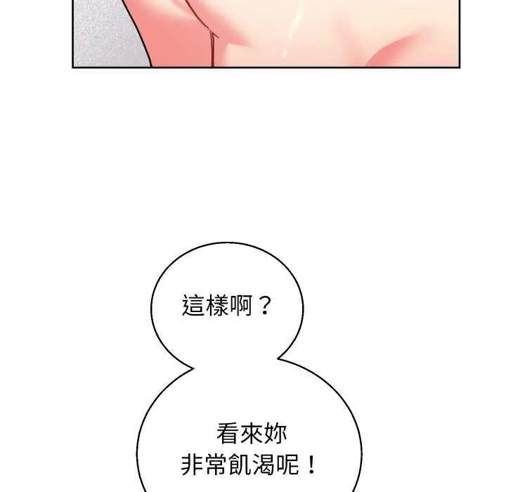 第41话 113