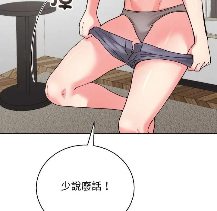 第41话 115