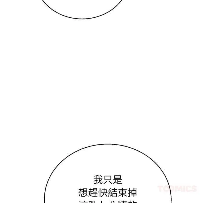 第41话 116