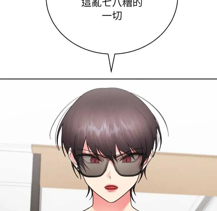 第41话 117