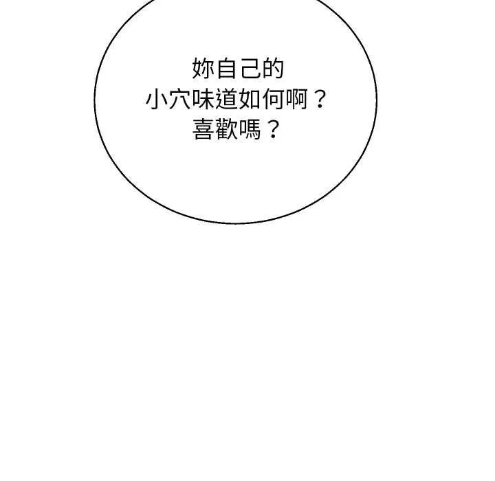 第41话 131