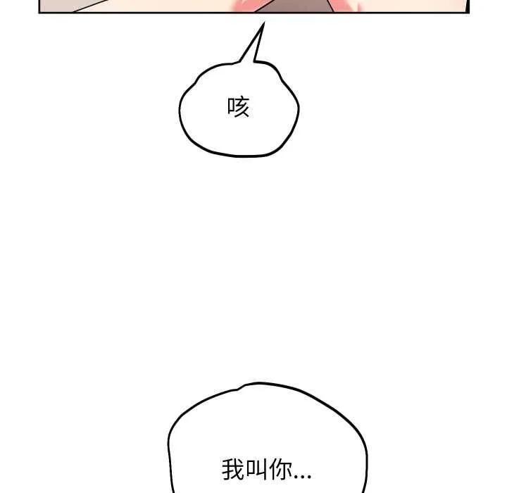 第41话 133