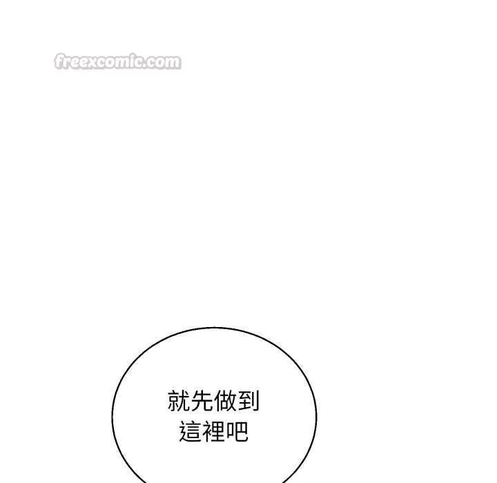 第41话 150