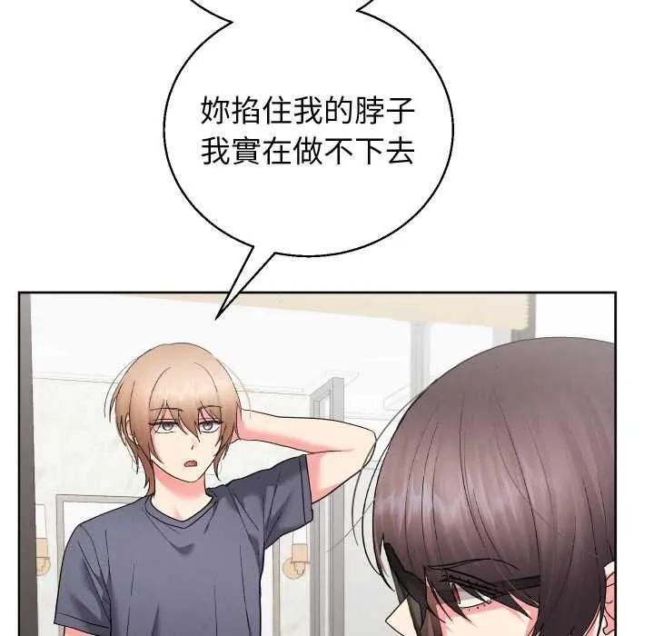 第41话 151