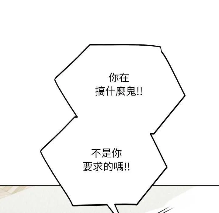 第41话 153