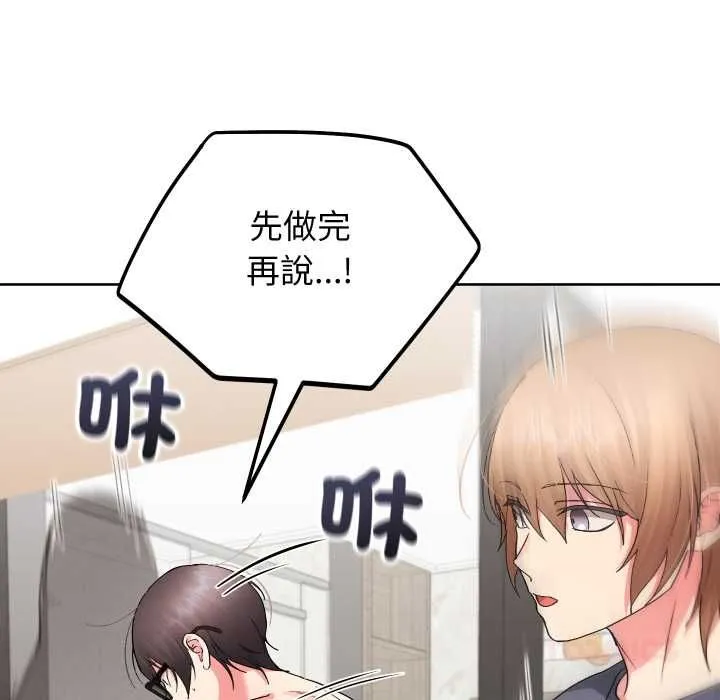 第41话 156