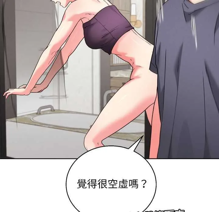 第41话 157