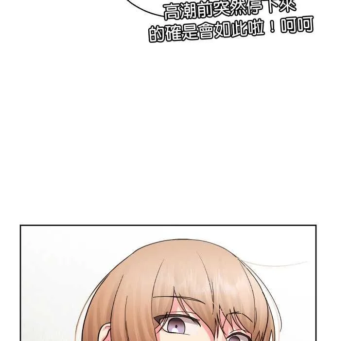 第41话 158