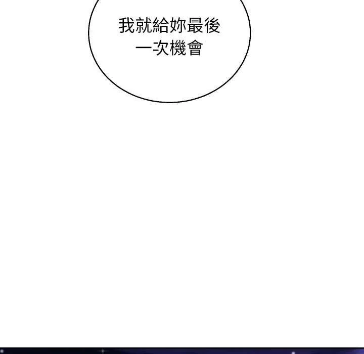 第41话 160