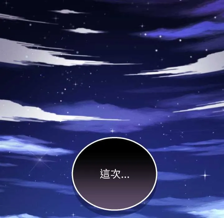 第41话 161