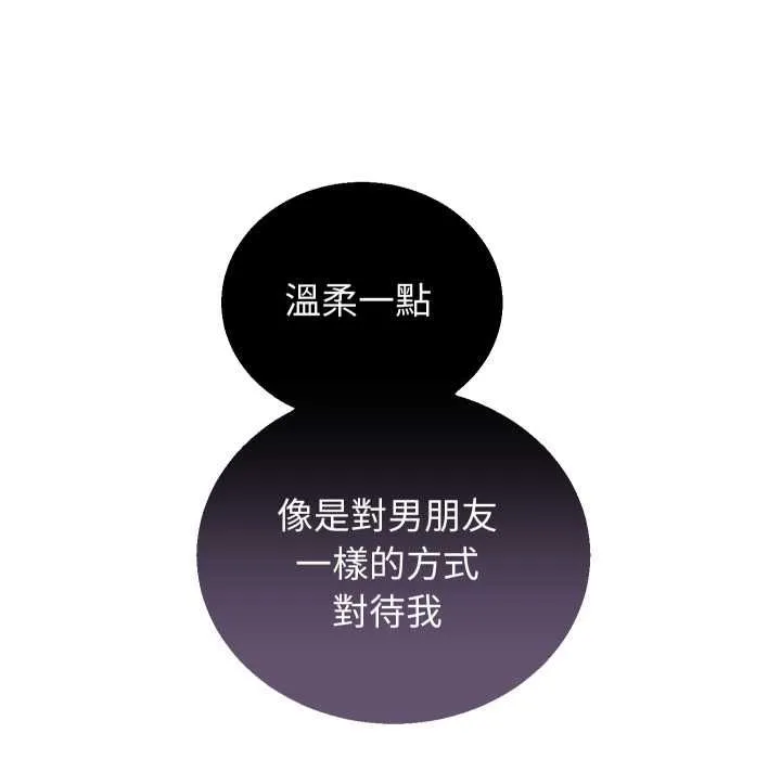 第41话 171