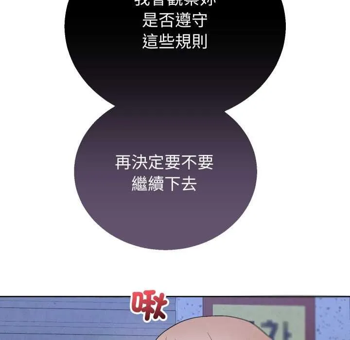 第41话 174