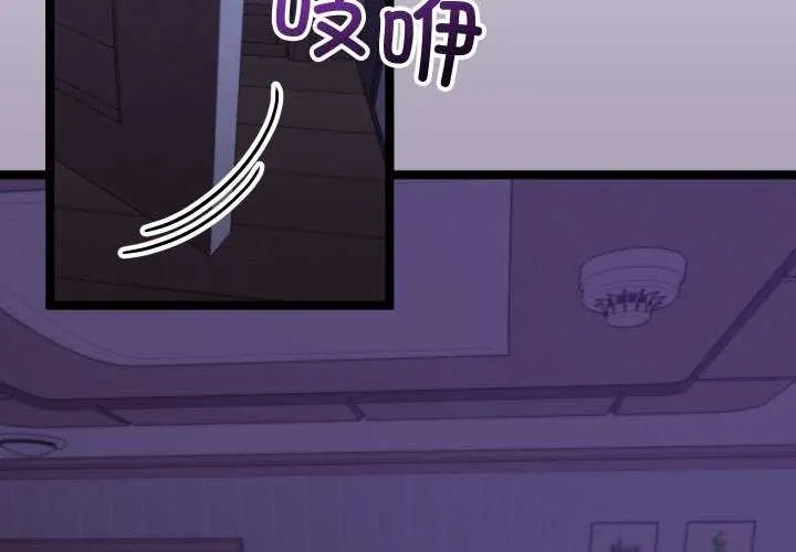 第5话 2