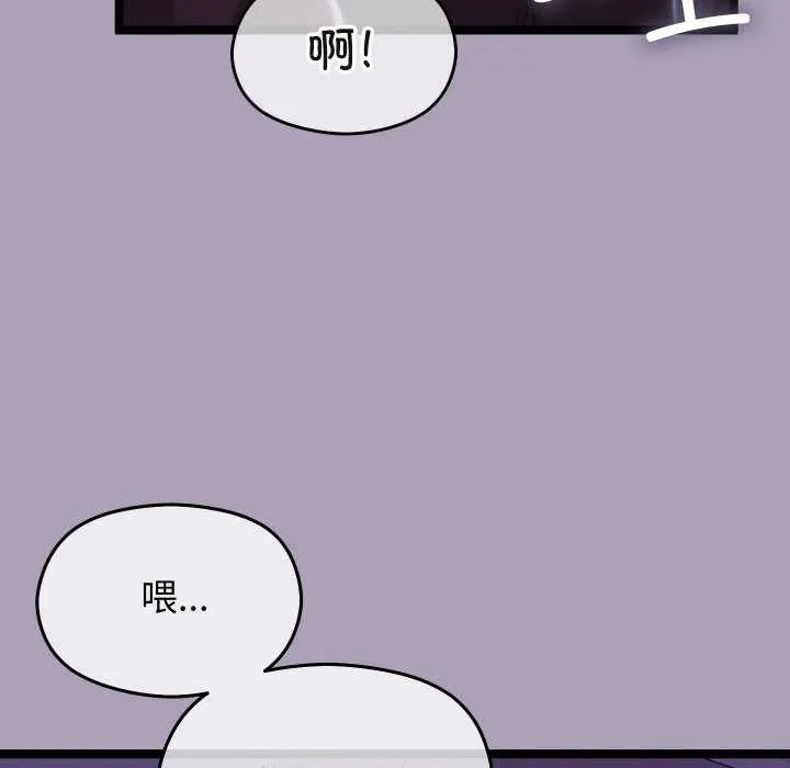 第5话 6