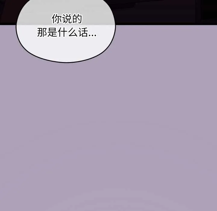 第5话 9