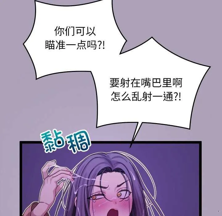 第5话 12