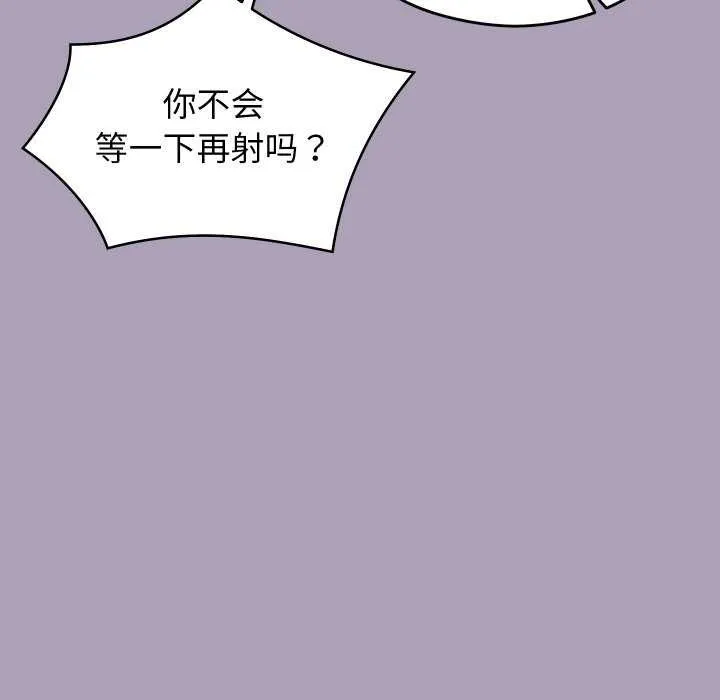 第5话 14