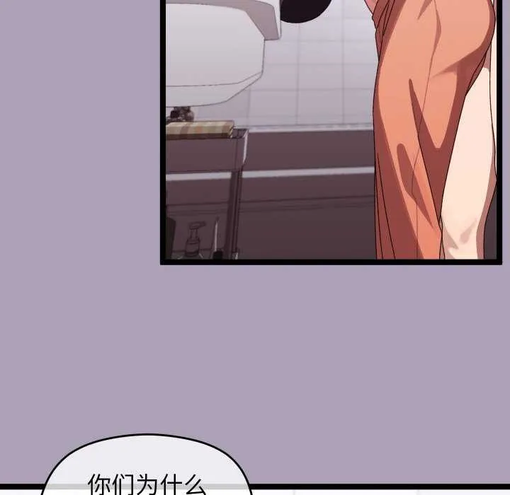 第5话 20