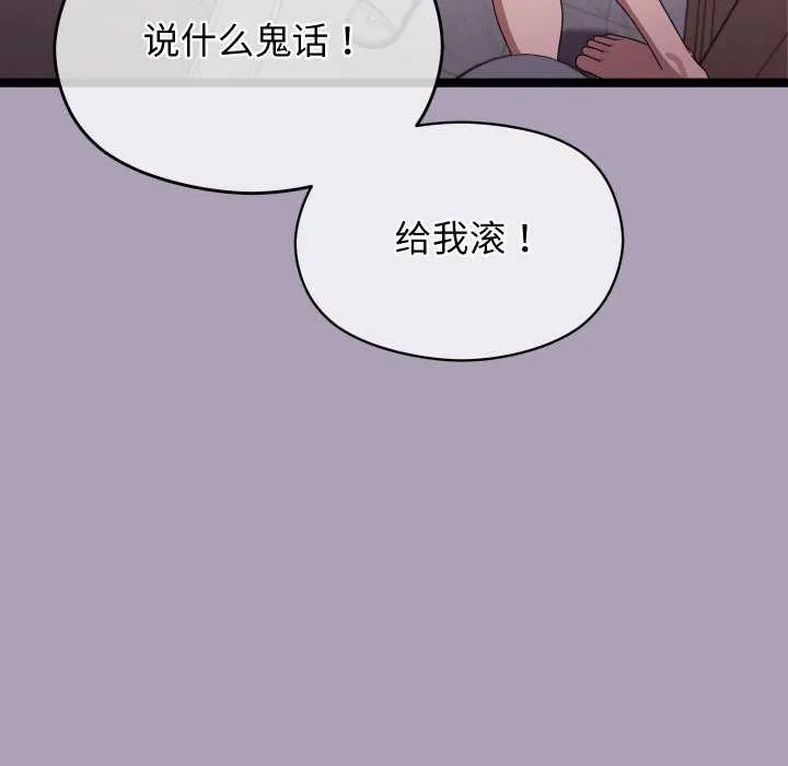 第5话 23