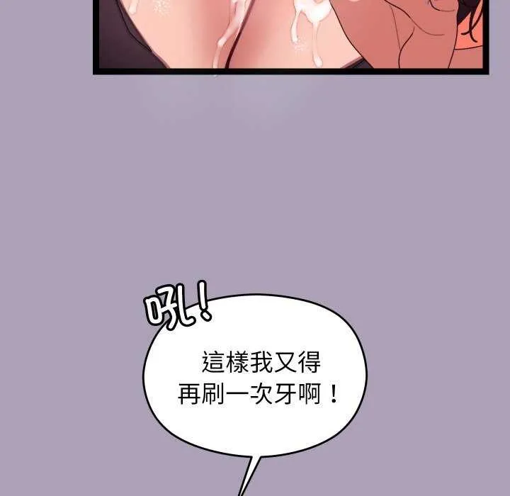 第5话 28