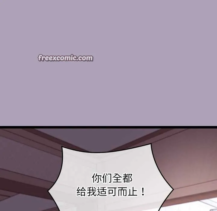 第5话 30