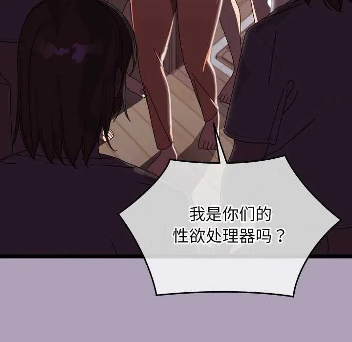 第5话 32