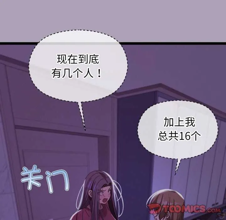 第5话 36