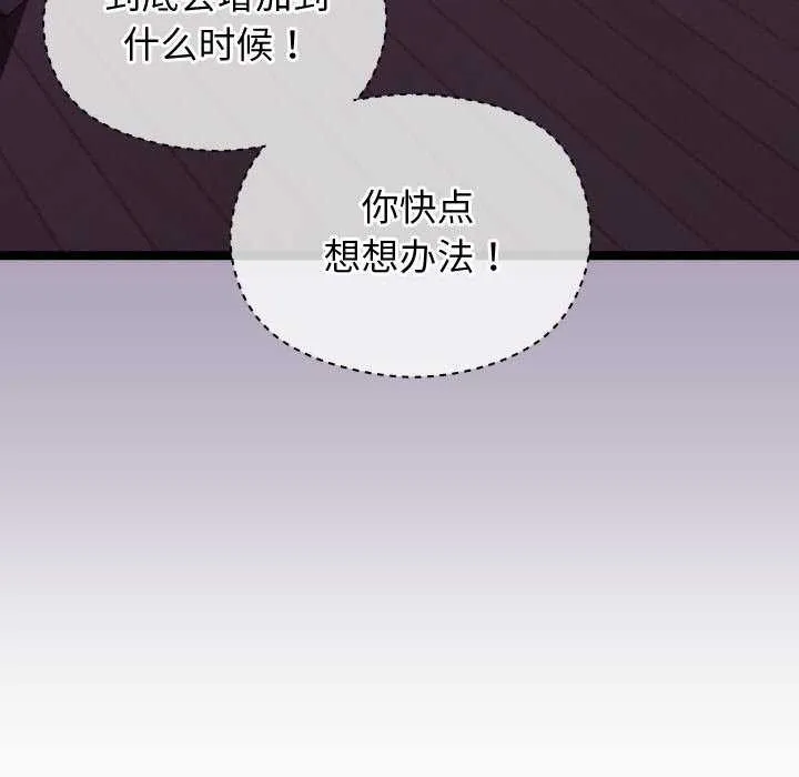 第5话 38