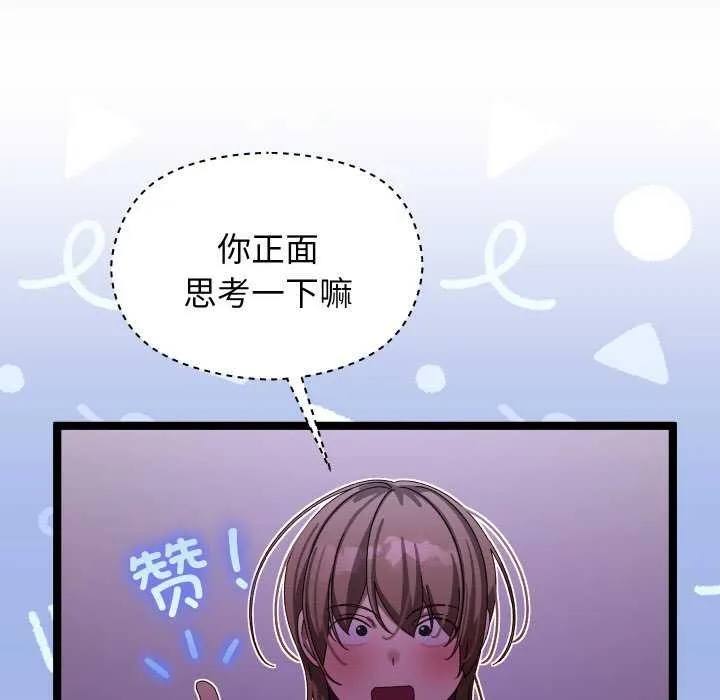 第5话 39
