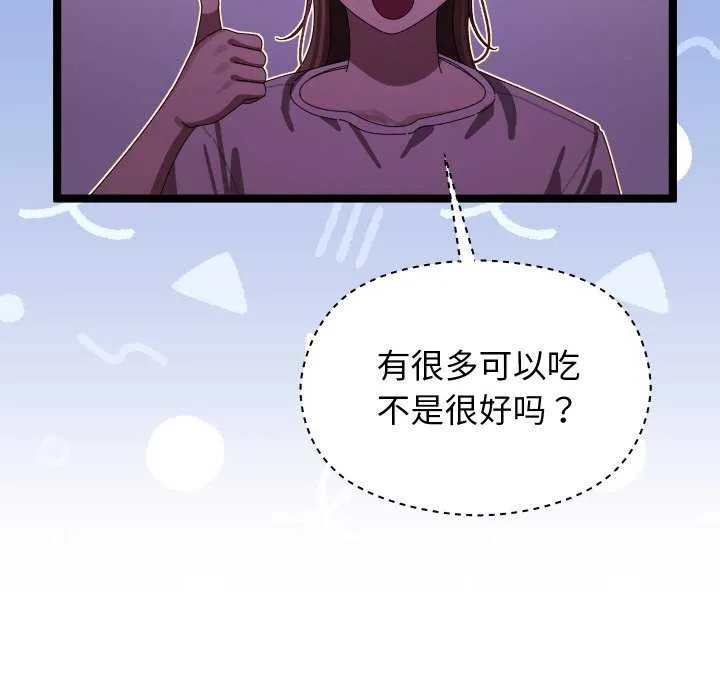 第5话 40