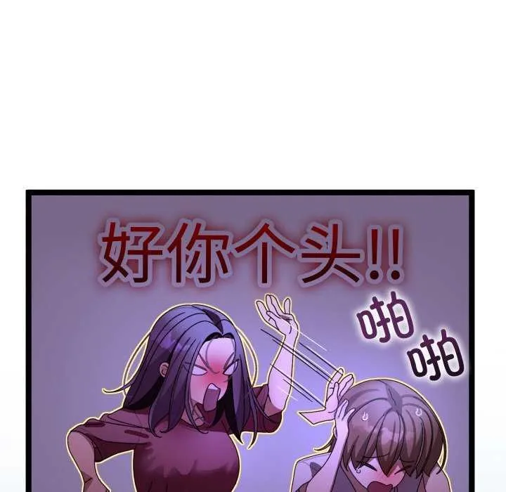 第5话 41