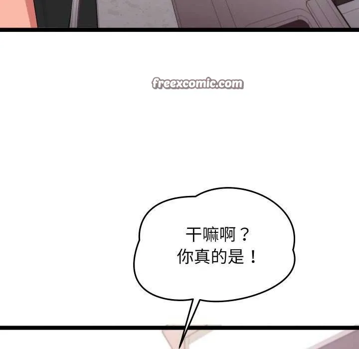 第5话 45