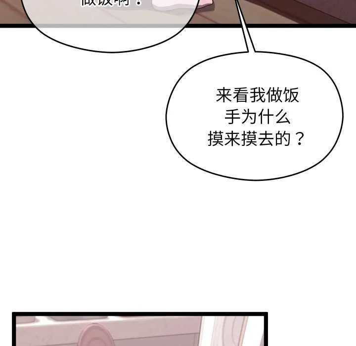 第5话 48