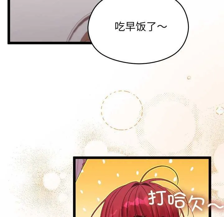 第5话 50