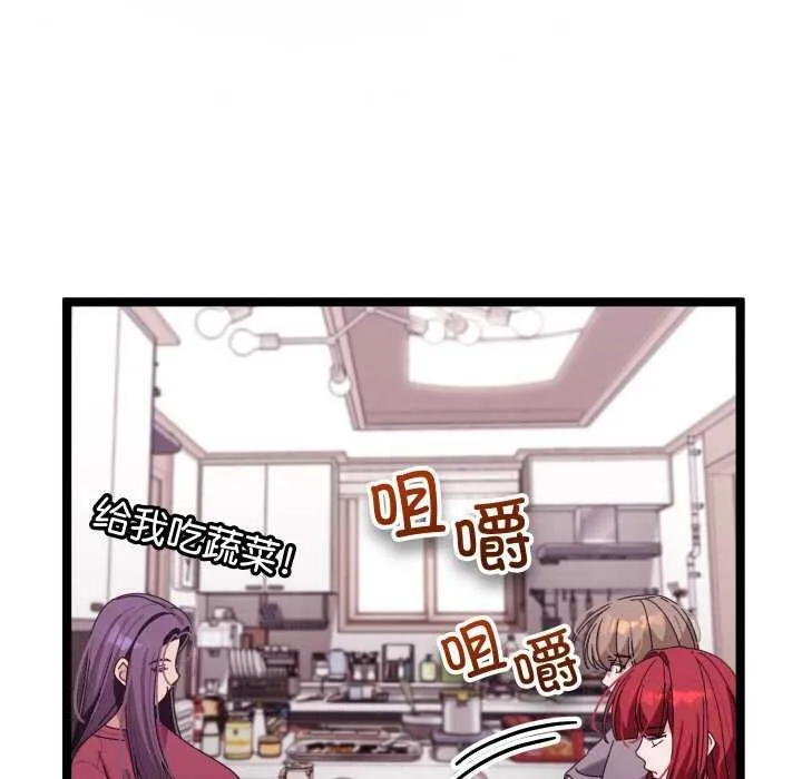 第5话 52