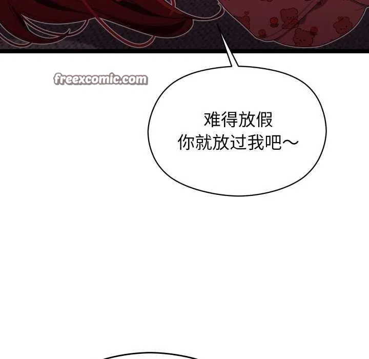 第5话 60