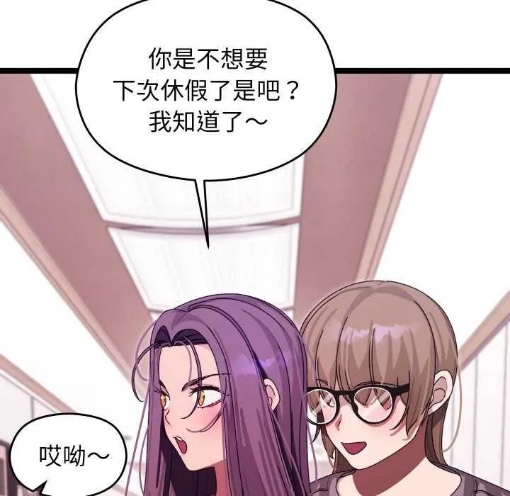 第5话 61