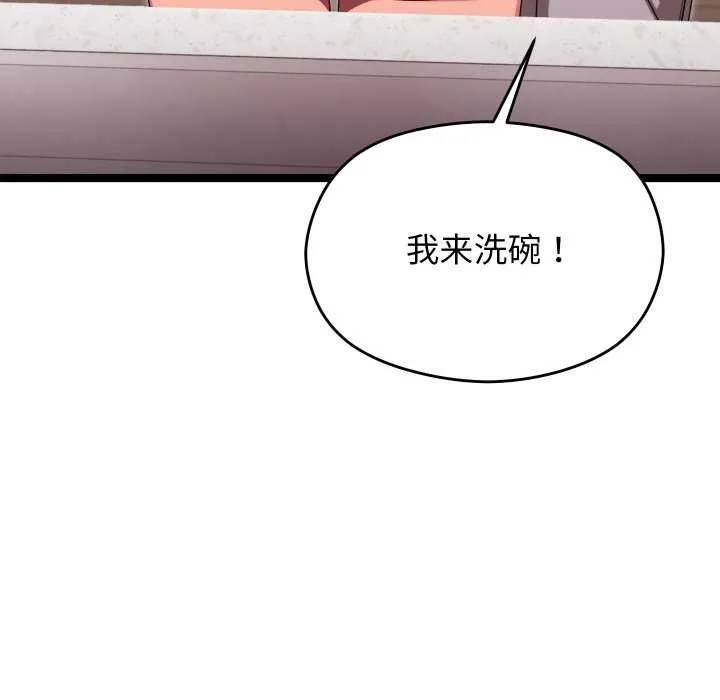 第5话 63