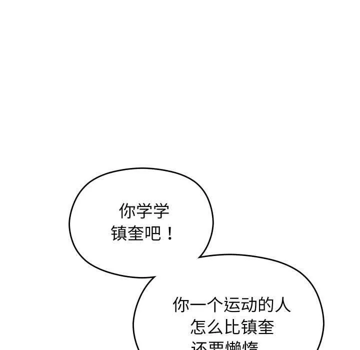 第5话 64