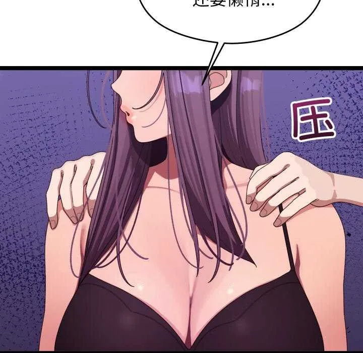 第5话 65