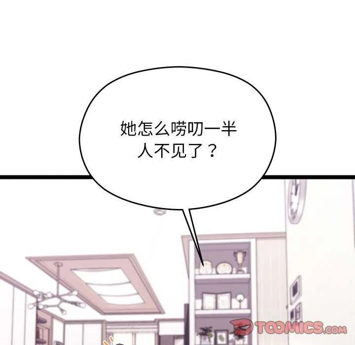 第5话 68