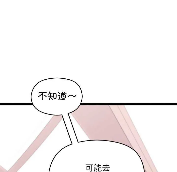 第5话 70